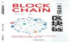 关于“TP钱包以太链转币安链不到”的