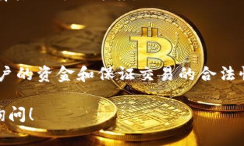关于TP钱包是否需要海外ID才能使用，这其实是一个涉及到用户身份验证和平台政策的问题。由于TP钱包是一款数字资产钱包，它的使用环境和要求可能因地区而异。以下是一些可能会帮助您理解这一情况的要点：

### 1. TP钱包基本介绍
TP钱包是一款流行的数字货币钱包，旨在帮助用户安全、便捷地管理和交易各种加密货币。随着加密货币的普及，越来越多的人开始使用数字钱包来存储和交易他们的资产。

### 2. 身份验证的必要性
在许多情况下，加密货币平台会要求用户进行身份验证。这是为了遵守反洗钱法及其他合规要求。因此，海外用户可能会需要提供一些文件，例如护照或身份证，以证明他们的身份。这也是为了保障用户的资产安全和交易的合法性。

### 3. 海外ID的作用
如果您在使用TP钱包过程中遇到了需要海外ID的提示，可能是因为该平台的区域限制或要求。在某些国家，使用数字货币钱包可能需要遵循特定的法律法规。因此，提供海外ID可能是为了确保您的账户符合这些法律要求。

### 4. 如何使用TP钱包
对于尚未注册TP钱包的用户，可以根据以下步骤进行操作：
ul
    listrong下载TP钱包：/strong在应用商店中搜索“TP钱包”，下载并安装。/li
    listrong注册账户：/strong按照提示进行注册，可能需要提供邮箱或手机号码进行验证。/li
    listrong身份认证：/strong按要求上传身份文件。/li
    listrong充币或交易：/strong认证完成后就可以进行资金的充入或交易。/li
/ul

### 5. 用户体验分享
说真的，许多用户在使用TP钱包的过程中都表示它操作简单、界面友好。但也有用户反映过身份认证的过程比较繁琐，特别是在提交文件的环节，可能需要等待审核。

### 6. 互联网安全与合规性
随着数字货币的兴起，安全性和合规性变得尤为重要。TP钱包采取了一系列的保护措施，比如加密技术和多重验证，这使得用户可以在一定程度上安心使用。同时，遵循法律规定也能有效减少用户潜在的风险。

### 7. 常见问题解答
在使用TP钱包的过程中，用户可能会遇到一些常见问题，比如：
ul
    listrong需要海外ID才能使用吗？/strong这取决于您的所在地以及TP钱包平台的政策，有需要的可能性，但并非绝对。/li
    listrong如果没有海外ID，如何使用TP钱包？/strong您可以尝试联系TP钱包的客服，询问是否有其他替代方案。/li
/ul

### 8. 总结
总体来说，使用TP钱包时确实可能会涉及到身份验证的问题，特别是海外用户。但这也是为了保护用户的资金和保证交易的合法性。希望以上内容能够帮助您更好地理解TP钱包的使用要求。

以上是一部分关于TP钱包使用方面的探讨，如果您还有其他问题或者更深入的需求，随时可以继续询问！