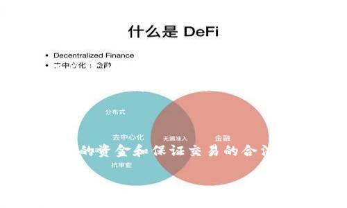 关于TP钱包是否需要海外ID才能使用，这其实是一个涉及到用户身份验证和平台政策的问题。由于TP钱包是一款数字资产钱包，它的使用环境和要求可能因地区而异。以下是一些可能会帮助您理解这一情况的要点：

### 1. TP钱包基本介绍
TP钱包是一款流行的数字货币钱包，旨在帮助用户安全、便捷地管理和交易各种加密货币。随着加密货币的普及，越来越多的人开始使用数字钱包来存储和交易他们的资产。

### 2. 身份验证的必要性
在许多情况下，加密货币平台会要求用户进行身份验证。这是为了遵守反洗钱法及其他合规要求。因此，海外用户可能会需要提供一些文件，例如护照或身份证，以证明他们的身份。这也是为了保障用户的资产安全和交易的合法性。

### 3. 海外ID的作用
如果您在使用TP钱包过程中遇到了需要海外ID的提示，可能是因为该平台的区域限制或要求。在某些国家，使用数字货币钱包可能需要遵循特定的法律法规。因此，提供海外ID可能是为了确保您的账户符合这些法律要求。

### 4. 如何使用TP钱包
对于尚未注册TP钱包的用户，可以根据以下步骤进行操作：
ul
    listrong下载TP钱包：/strong在应用商店中搜索“TP钱包”，下载并安装。/li
    listrong注册账户：/strong按照提示进行注册，可能需要提供邮箱或手机号码进行验证。/li
    listrong身份认证：/strong按要求上传身份文件。/li
    listrong充币或交易：/strong认证完成后就可以进行资金的充入或交易。/li
/ul

### 5. 用户体验分享
说真的，许多用户在使用TP钱包的过程中都表示它操作简单、界面友好。但也有用户反映过身份认证的过程比较繁琐，特别是在提交文件的环节，可能需要等待审核。

### 6. 互联网安全与合规性
随着数字货币的兴起，安全性和合规性变得尤为重要。TP钱包采取了一系列的保护措施，比如加密技术和多重验证，这使得用户可以在一定程度上安心使用。同时，遵循法律规定也能有效减少用户潜在的风险。

### 7. 常见问题解答
在使用TP钱包的过程中，用户可能会遇到一些常见问题，比如：
ul
    listrong需要海外ID才能使用吗？/strong这取决于您的所在地以及TP钱包平台的政策，有需要的可能性，但并非绝对。/li
    listrong如果没有海外ID，如何使用TP钱包？/strong您可以尝试联系TP钱包的客服，询问是否有其他替代方案。/li
/ul

### 8. 总结
总体来说，使用TP钱包时确实可能会涉及到身份验证的问题，特别是海外用户。但这也是为了保护用户的资金和保证交易的合法性。希望以上内容能够帮助您更好地理解TP钱包的使用要求。

以上是一部分关于TP钱包使用方面的探讨，如果您还有其他问题或者更深入的需求，随时可以继续询问！