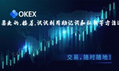 在数字资产管理中，钱包安全性和资产