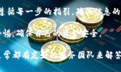 要将TP钱包中的狗狗币提到欧易（OKE