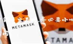 要将Pig币提到TP钱包，您可以按照以下