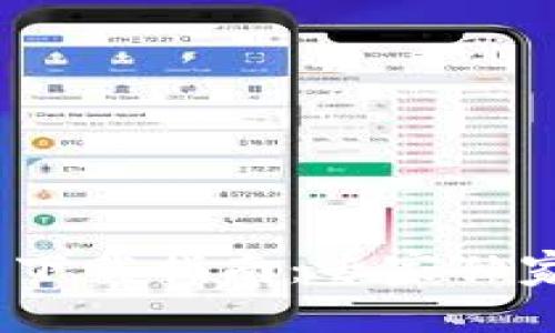 2023年最新Imtoken钱包下载指南：专家独家揭秘安全设置和使用秘诀