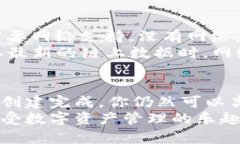 关于“建TP钱包要开网络吗”的问题，