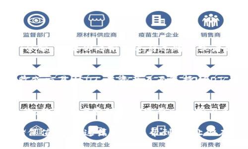 在TP钱包里查找USDT的步骤相对简单。下面我将为你详细介绍如何在TP钱包中找到USDT。

1. 打开TP钱包
首先，在你的手机上找到TP钱包的应用程序，点击打开。如果你还没有安装，可以前往应用商店下载安装。

2. 登录你的账户
如果你之前已经创建了一个钱包账户，用你的密码或指纹登录。如果你是新用户，按照指示创建一个新钱包并完成相关的备份和安全设置。

3. 进入资产页面
成功登录后，你会看到主界面。在主界面上，通常会有一个“资产”或“首页”的选项，点击那里进入资产管理页面。

4. 查找USDT
在资产管理页面，你可以看到你的所有数字资产。如果你在TP钱包中已经添加了USDT，它应该在这里显示。如果没有看到，别着急，我们接下来可以手动添加它。

5. 添加USDT资产
如果你的资产列表中没有USDT，你可以通过以下步骤来添加它：
ul
    li在资产页面，寻找一个“添加资产”或者“管理资产”的按钮（具体名称可能会有所不同）。/li
    li点击后，会出现一系列数字资产的列表，找到USDT并选择它。/li
    li确认添加，这样USDT就会出现在你的资产列表中。/li
/ul

6. 确认余额
添加完USDT之后，你可以在资产页面上看到你当前持有的USDT余额。如果你之前有进行过购买或者转账，应该会在这个地方显示相关信息。

7. 交易和转账
在确认你拥有USDT之后，你还可以进行各种操作，比如发送、接收或交易USDT。在资产页面选择USDT，通常会有“发送”和“接收”选项。根据你的需要选择对应的功能。

8. 小结
找到TP钱包中的USDT其实就是通过这么几个简单的步骤。说真的，数字资产管理的确需要一些学习和实践，但一旦熟悉流程，就会简单很多。

总之，使用TP钱包管理USDT非常方便，不论是日常交易还是存储保值。希望这篇指南能帮到你，让你在数字货币的世界中如鱼得水！如果还有其他疑问，随时问我哦！