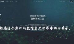 关于“TP钱包注册是否需要实名”的问