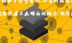 要将TP钱包中的代币转账到TRC20地址，