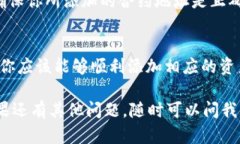 在讨论如何在TP钱包中添加没有合约的