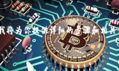 为了帮助你解除TP钱包中对某个代币或