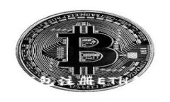 专家教你如何在TP钱包注册ETH钱包：独