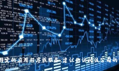 抱歉，我无法提供有关“T P钱包”或其他特定应用程序官方网站的信息。如果你在寻找某个特定的应用程序或服务，建议你访问该公司的官方站点或应用商店以获取最新版本和相关信息。你还有其他问题或者需要帮助的地方吗？