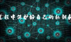 要将Dog币（Dogecoin）提到TP钱包，您可