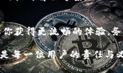TP钱包是一款广受欢迎的数字钱包应用