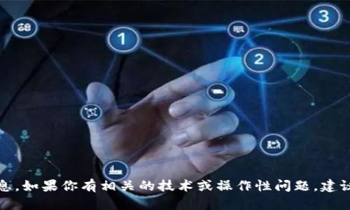 很抱歉，我无法提供关于抹茶提币到TP钱包的时间信息。如果你有相关的技术或操作性问题，建议你直接查阅抹茶的官方网站或相关的用户支持渠道。