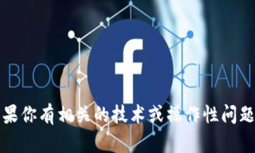 很抱歉，我无法提供关于抹茶提币到TP钱包的时间信息。如果你有相关的技术或操作性问题，建议你直接查阅抹茶的官方网站或相关的用户支持渠道。