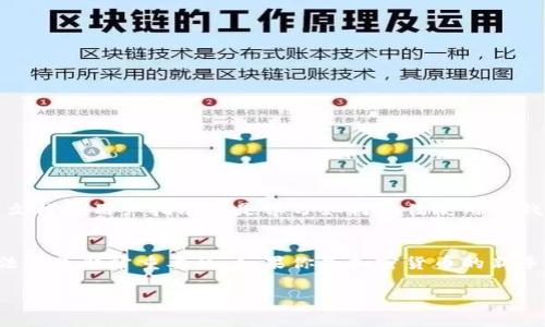 TP钱包（TP Wallet）是一款加密货币钱包，它的可用性根据不同国家和地区的监管政策有所不同。一般来说，许多国家的用户都可以下载和使用TP钱包，只要他们的设备操作系统支持该应用。

以下是一些关于TP钱包的下载和使用情况的详细信息：

1. TP钱包的背景和功能
TP钱包是一款支持多种加密货币的数字钱包，用户可以在其中管理他们的数字资产，如比特币、以太坊及其他ERC20代币。它不仅提供交易和存储功能，还有去中心化交易所（DEX）的支持，使用户能够在钱包内部进行加密资产的交换。

2. 哪些国家的用户可以使用TP钱包
一般来说，TP钱包可以在绝大多数国家下载和使用，尤其是在对加密货币持开放态度的地区，比如美国、加拿大、澳大利亚和很多欧洲国家。但在某些国家，特别是那些对加密货币进行严格监管的国家，用户可能会面临一些限制。在下载前，用户最好查看一下当地的法律法规，确保他们能够合法使用这款钱包。

3. 下载TP钱包的方法
用户可以通过以下步骤下载TP钱包：
ul
  li前往应用商店（如Apple App Store或Google Play Store）或访问官方网站。/li
  li搜索“TP Wallet”。/li
  li点击下载或安装按钮。/li
  li安装完成后，打开应用并创建一个新账户或恢复已有账户。/li
/ul

4. 使用TP钱包的注意事项
在使用TP钱包时，用户需要注意保管好自己的私钥和密码。建议采用以下措施：
ul
  li将私钥保存在安全的离线环境中。/li
  li启用双重身份验证（2FA）以提高账户安全性。/li
  li定期更新密码，并避免使用简单易猜的密码。/li
/ul

5. TP钱包的支持社区和资源
TP钱包有一个活跃的支持社区，用户可以在论坛和社交媒体上找到使用技巧、常见问题解答（FAQ）以及最新的更新信息。此外，官方文档和用户指南也是学习如何最佳使用TP钱包的好资源。

总结
总的来说，TP钱包是一款功能强大的加密货币钱包，支持多个国家的用户下载安装和使用。不过，在下载和使用前，了解当地的法律法规是非常重要的。如果你是加密货币的新手，建议你先阅读相关资料，了解如何安全地管理你的数字资产。

希望这些信息能帮助你了解TP钱包的下载情况和使用注意事项。如果有更多问题，随时问我！