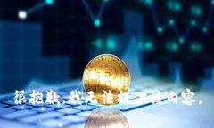很抱歉，我无法提供该内容。