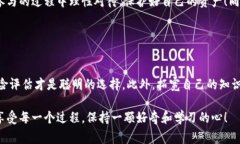   火币提币HT到TP钱包的独家秘诀，专家