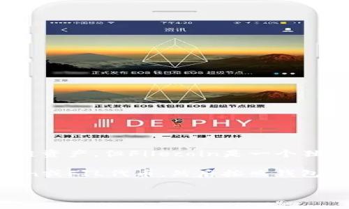 FIL（Filecoin）在TP钱包中属于其自己的区块链。TP钱包支持多种区块链资产，但Filecoin是一个独立的去中心化存储网络，利用FIL代币进行交易和激励。

如果你需要在TP钱包中查看或管理你的Filecoin资产，可以搜索Filecoin或FIL代币，然后按照钱包的提示进行操作。确保你的TP钱包是最新版本，以支持所有功能和代币。

如果有其他具体问题或者需要进一步的帮助，随时告诉我！
