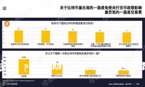 专家解密：t p钱包助记词隔空导入的独家秘诀