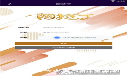 Coinhub钱包与TP钱包的全面对比:专家揭示的独家秘笈