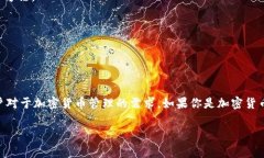 TP钱包是一个基于区块链技术的数字资