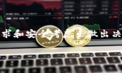 当然，除了TP钱包，市场上还有许多其
