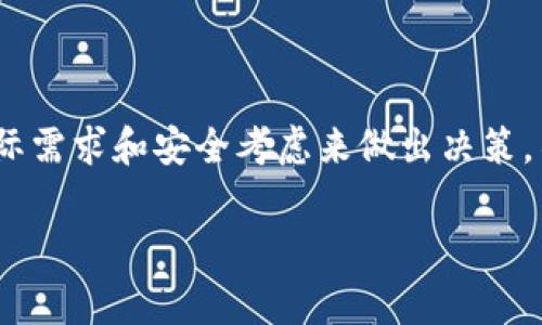 当然，除了TP钱包，市场上还有许多其他类型的数字钱包可供选择。下面我将为你介绍几种常见的钱包类型，以及它们的特点和优缺点。

冷钱包与热钱包

首先，我们来聊聊冷钱包和热钱包。这是数字货币钱包的基本分类。在你的数字资产安全上，冷钱包更为安全，因为它是离线的，像USB或硬件设备。热钱包则是连接到互联网的，更加方便，但相对风险也大一些。

硬件钱包

硬件钱包是许多数字货币爱好者的首选。常见的硬件钱包有Ledger和Trezor。这些设备可以很好地保护你的私钥，避免黑客的攻击。虽然它们的价格相对较高，但对于持有大量数字资产的人来说，绝对是值得的投资。

软件钱包

软件钱包则相对常见又方便。比如MetaMask，它支持以太坊和ERC20代币，非常适合DeFi用户。也是因为它的使用简单，很多新手都很快上手。

手机钱包

手机钱包像Trust Wallet和Coinomi等，提供了便捷的移动支付功能。你可以随时随地管理自己的数字资产，非常适合日常交易和小额支付。

网页钱包

网页钱包如Blockchain.info和Coinbase提供了直接在浏览器中使用的选项，虽然使用方便，但相对来说安全性较低。一般来说，适合短期使用，不建议长期存储大量资产。

选择合适的钱包

选择一个合适的钱包主要取决于你的使用需求。如果你是长期投资者，并且手上有不少资产，那么硬件钱包绝对是优先选项。如果你是日常交易用户，移动钱包可能更适合你。总之，无论选择哪种钱包，都要时刻保持警惕，不要随便分享自己的私钥或助记词，懂得安全使用才是最重要的。

总结

数字钱包市场种类繁多，各有优缺点。希望这个介绍能帮助你找到适合自己的数字钱包。选择钱包的时候一定要根据自己的实际需求和安全考虑来做出决策，不要盲目跟风。

如果你还有更多关于钱包的具体问题，欢迎随时问我哦！