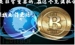 在讨论TP钱包是否能出金之前，我们需