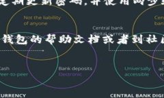 要在TP钱包中切换到币安（Binance），请