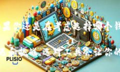 t p钱包（TP钱包）是一种多链钱包，支