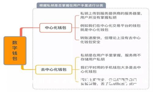 从零开始创建以太坊钱包的专家独家秘诀