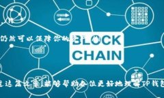 TP钱包是一种多链数字资产钱包，它的