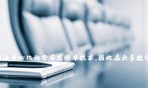 关于“TP钱包币被转走能找回吗”的问题,首先,我们需要意识到区块链技术的特性。区块链是一种去中心化的分布式账本技术,因此在大多数情况下,一旦交易被确认并且区块链上记录了这一笔转账,从技术上来说,钱是无法被简单追回的。
### TP钱包币被转走能找回吗?专家独家揭秘你必须知道的秘诀!