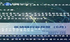 关于“T P钱包导入钱包少了两个币”的