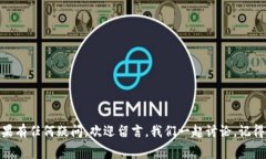 t p钱包矿工费哪里充值/t  TP钱包, 矿工
