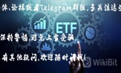 对于TP钱包（TokenPocket Wallet）用户来说