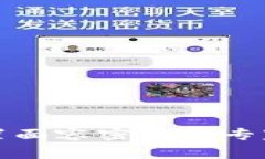 TP钱包设置面容密码的专家独家秘诀