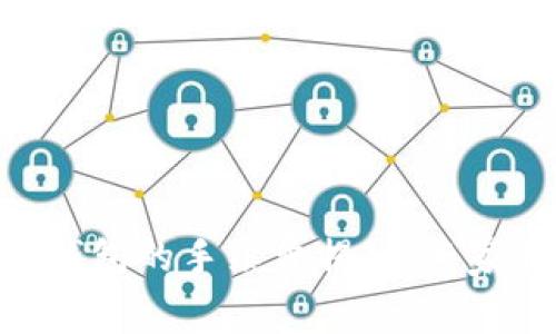 riaoti币安提币到TP钱包的手续费揭秘:专家独家分析与操作秘诀