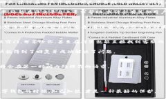 什么是TP钱包客服请求次数超限？说真