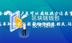 关于TP钱包（通常指的是一些加密资产