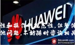 TP钱包是一款相对流行的数字货币钱包