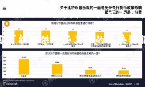 TP钱包是一款数字资产钱包，主要用于存储和管理各种加密货币，如比特币、以太坊等。TP钱包由一家名为TP Blockchain的公司开发，致力于为用户提供安全、便捷的数字货币管理功能。钱包通常支持多种链的资产，用户可以在一个地方管理不同类型的加密货币。

TP钱包不仅支持钱包的基本功能，还提供了去中心化交易所（DEX）功能，允许用户在钱包内直接进行交易。此外，它还可能提供一些其他的区块链服务，比如质押、借贷等。

如果你想了解更多有关TP钱包的功能、使用方法或安全性等方面的信息，随时告诉我！
