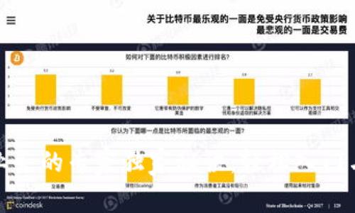 数字货币业务的专家独家秘诀:轻松入门与成功指南