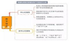 在TP钱包（TokenPocket）中，私钥是非常