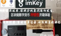 如果你在使用TP钱包（Trust Wallet）时遇