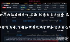 要将TP钱包中的币兑换成USDT，您可以按