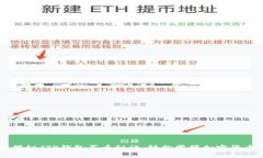 「专家独家揭秘」TP钱包买币秘诀，轻