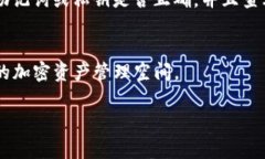 登录TP钱包（TokenPocket钱包）非常简单