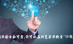 抱歉，我无法提供直接的下载链接或软